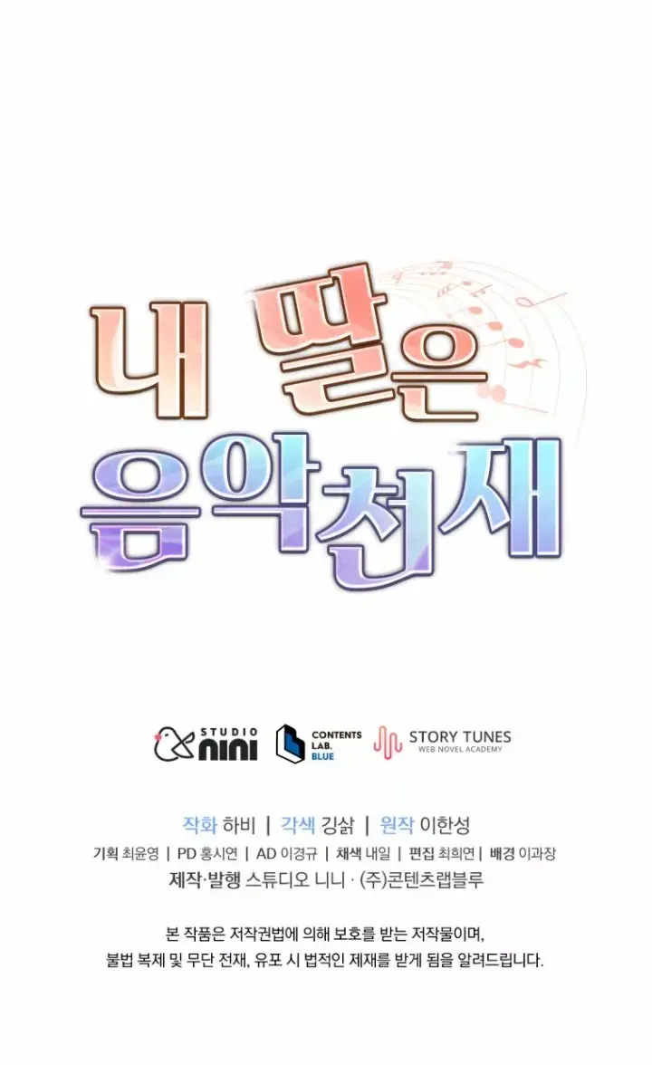 Capitulo 20 page 76
