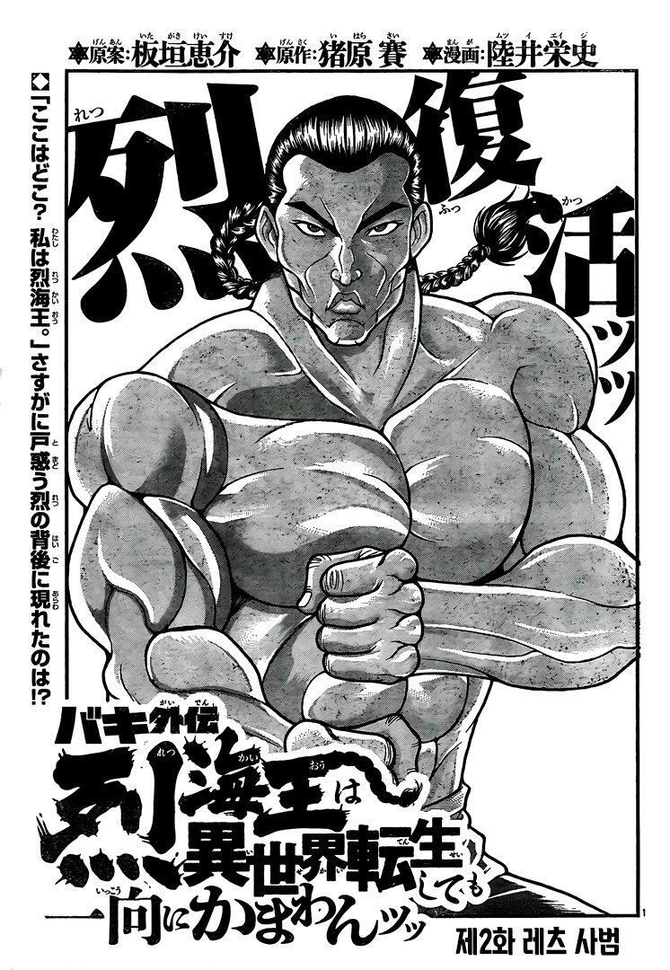 Capitulo 2 page 2
