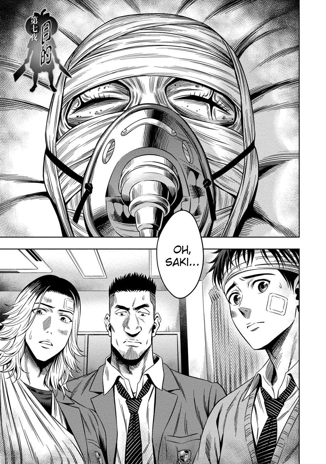 Capitulo 7 page 2