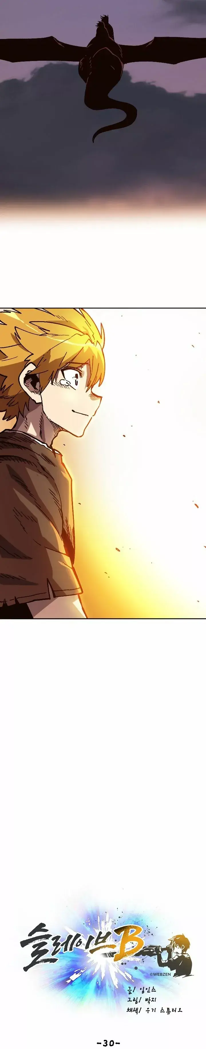 Capitulo 30 page 24