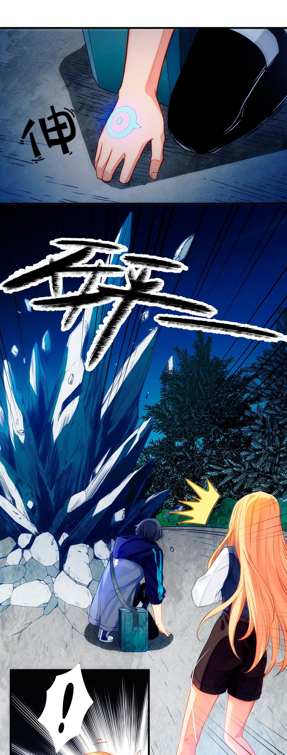 Capitulo 7 page 25