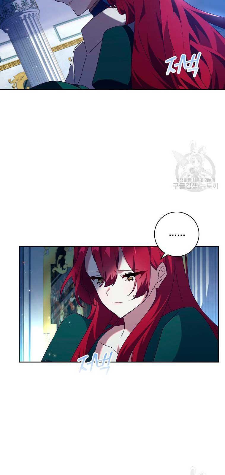 Capitulo 6 page 21