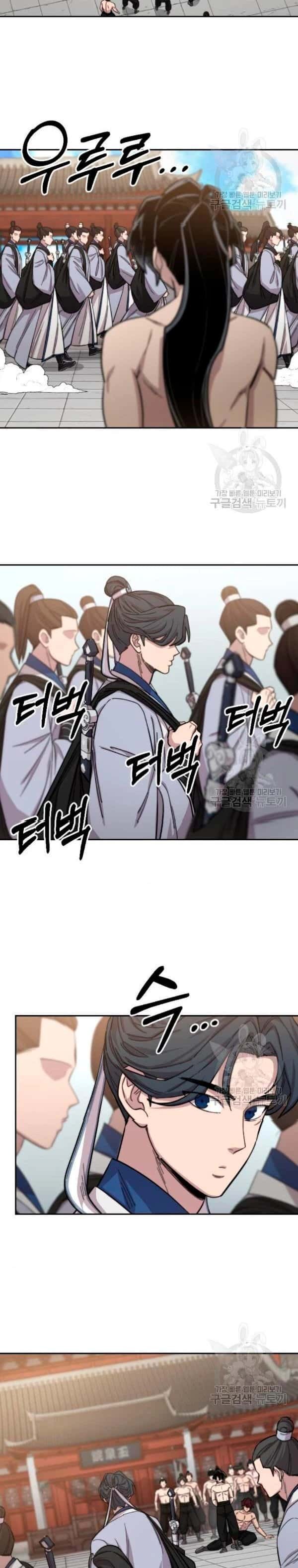 Capitulo 54 page 31