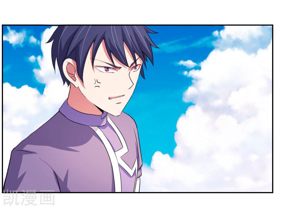 Capitulo 2 page 32