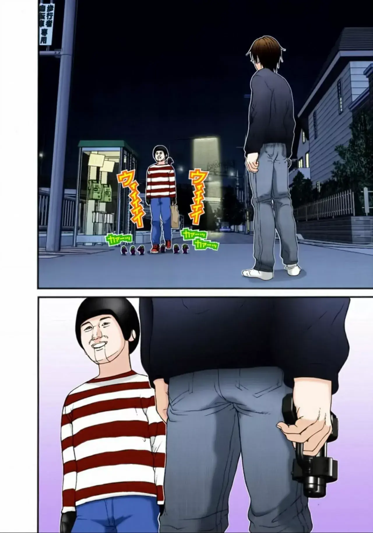 Capitulo 34 page 17