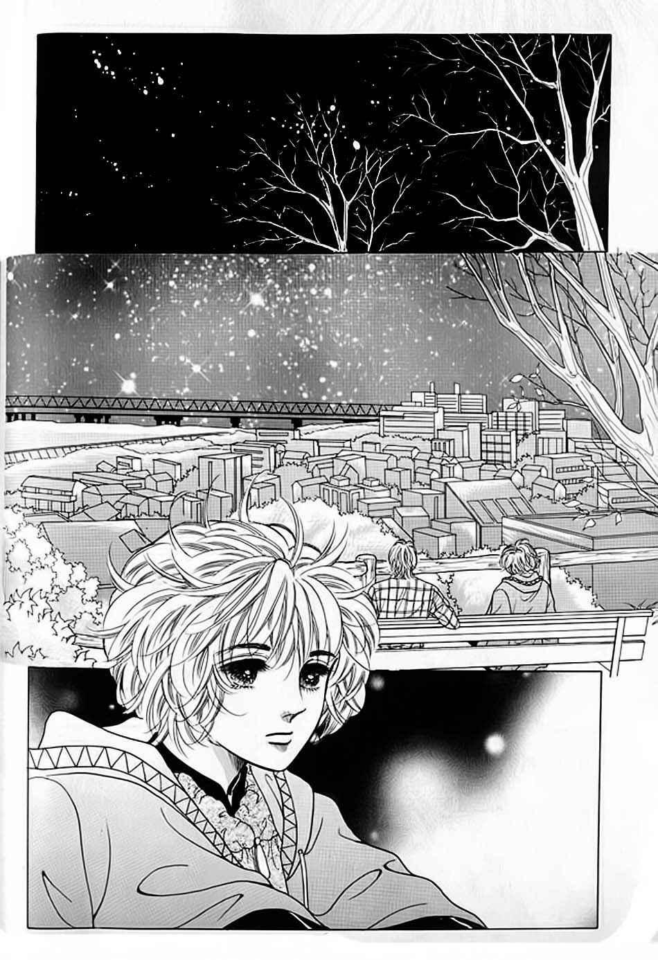 Capitulo 11 page 55