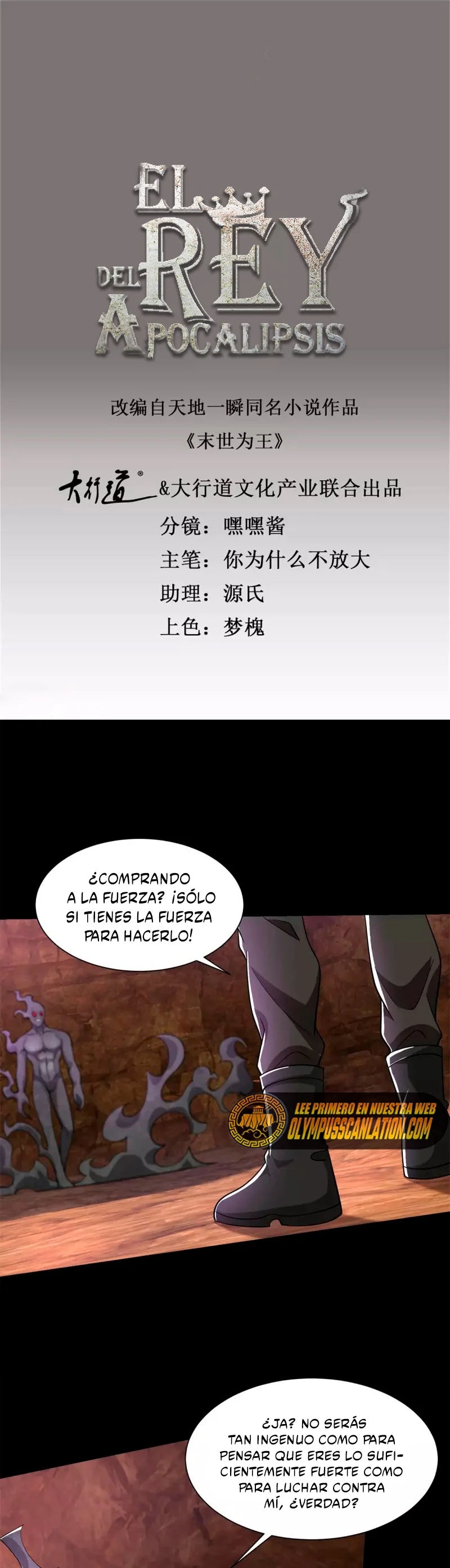Capitulo 543 page 3