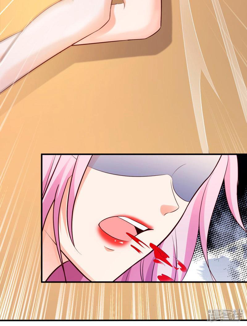 Capitulo 17 page 25