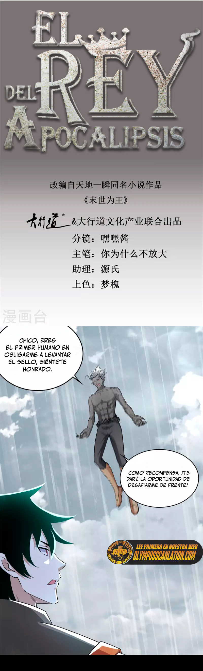Capitulo 506 page 4