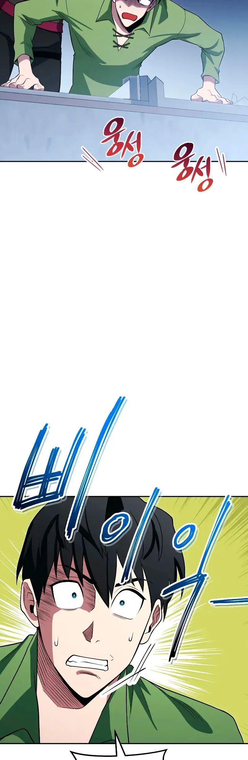 Capitulo 17 page 28