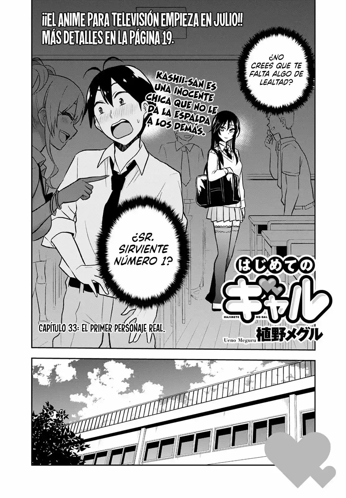 Capitulo 33 page 4