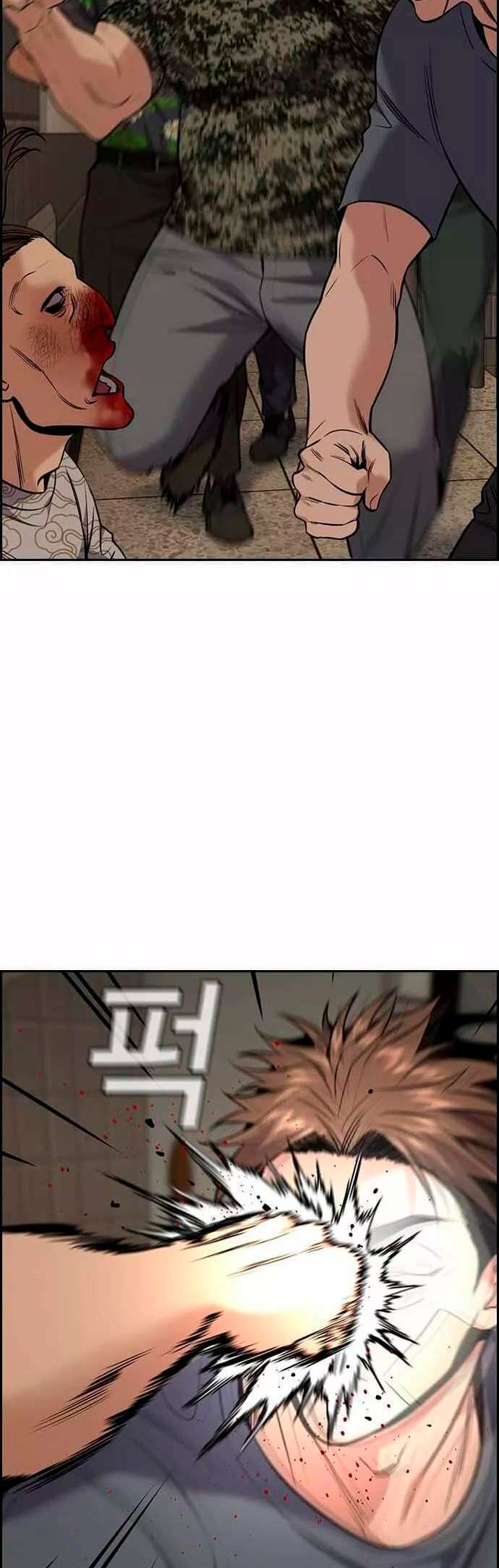 Capitulo 98 page 6