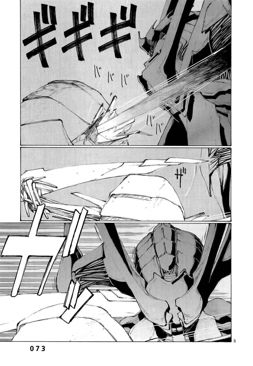 Capitulo 3 page 6