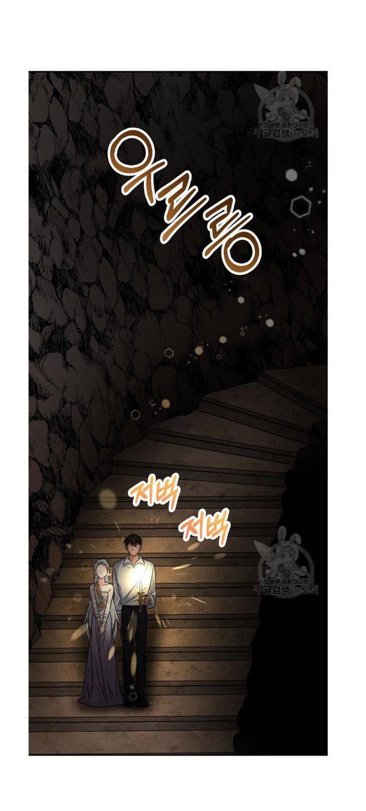 Capitulo 13 page 25