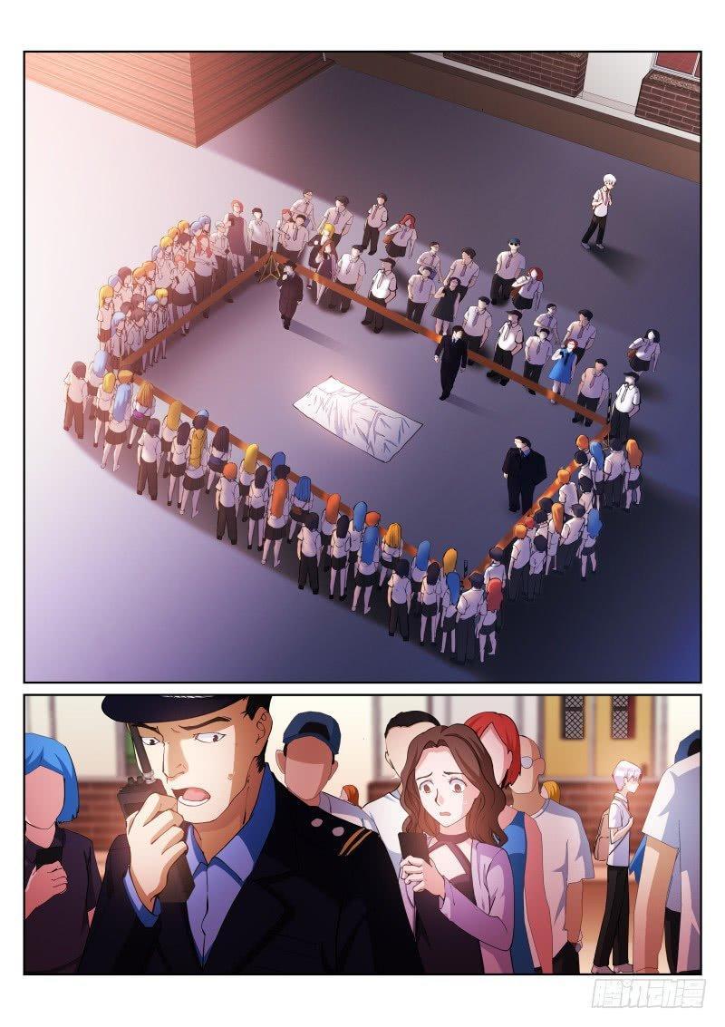 Capitulo 17 page 2