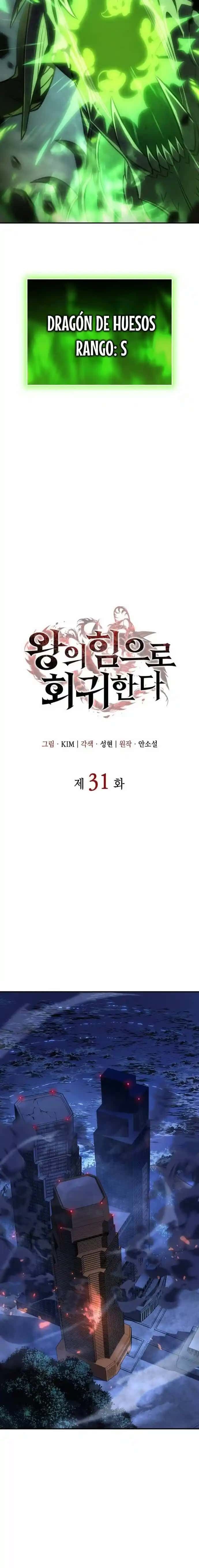 Capitulo 31 page 25