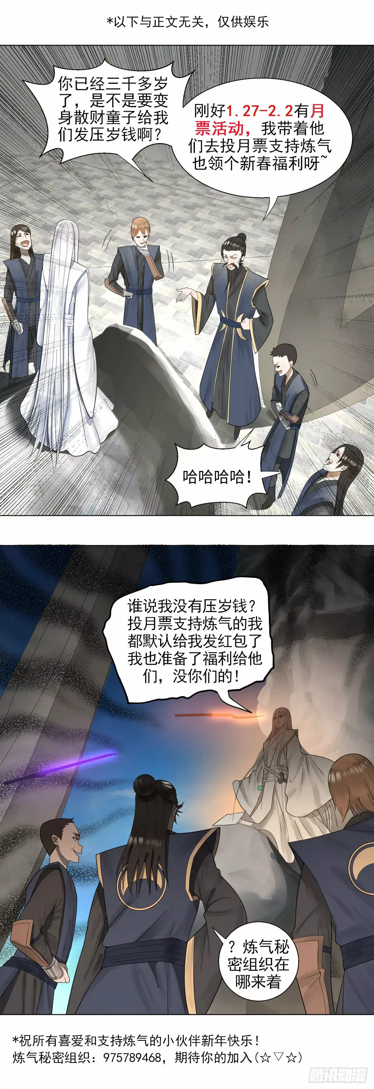Capitulo 45 page 58