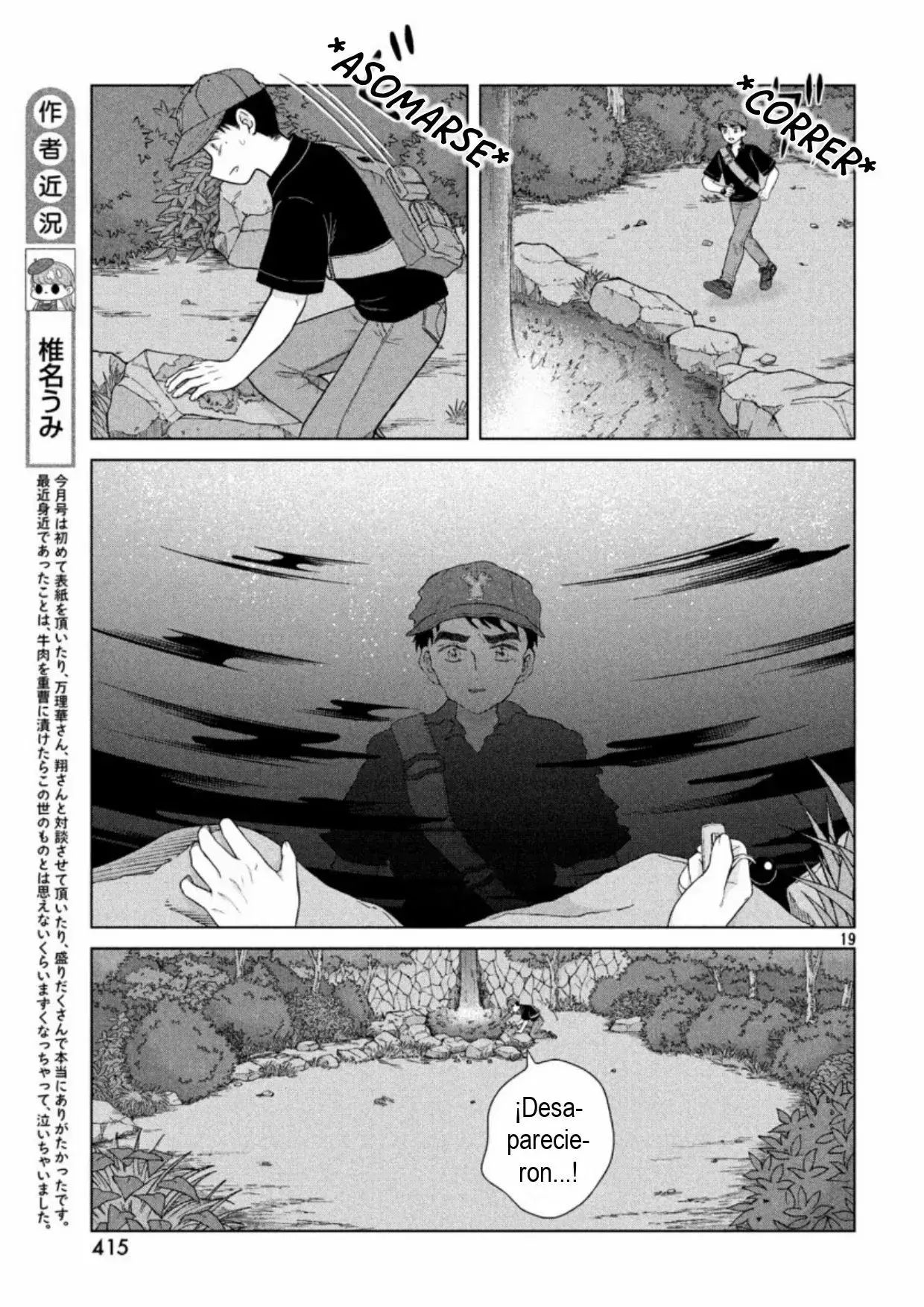 Capitulo 32 page 18