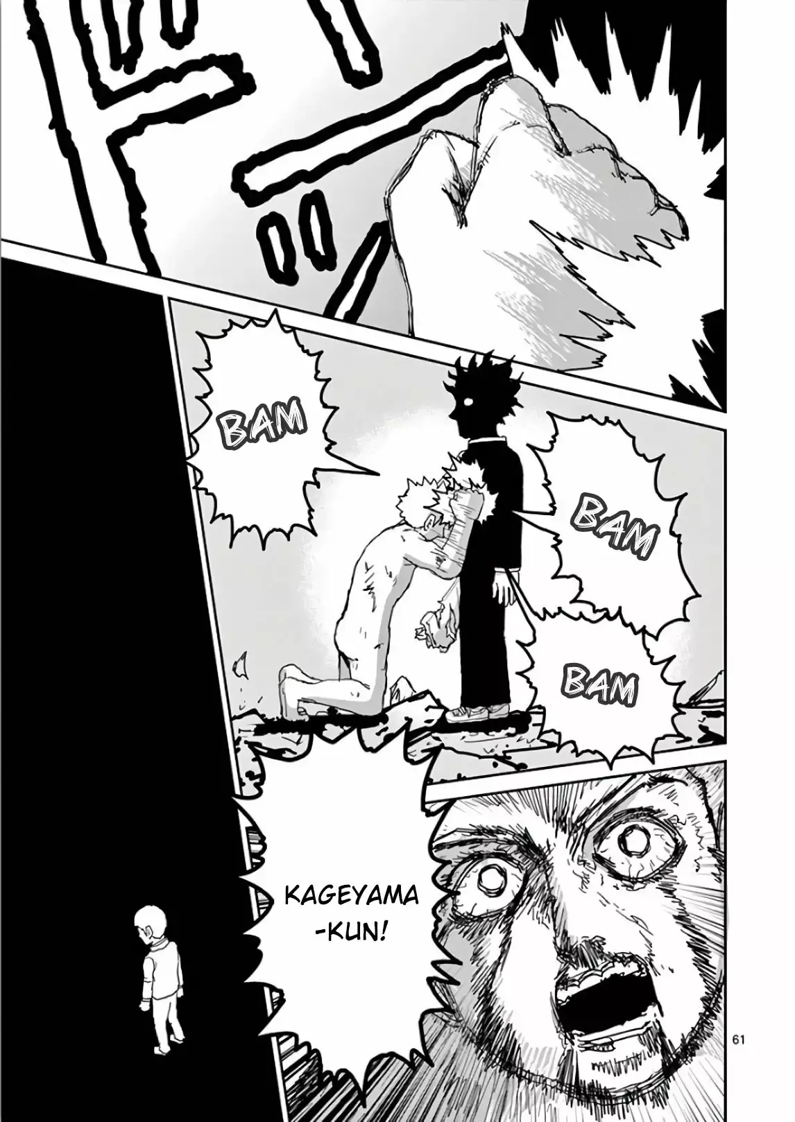 Capitulo 100.5 page 14