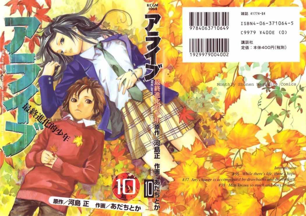 Capitulo 35.50 page 50