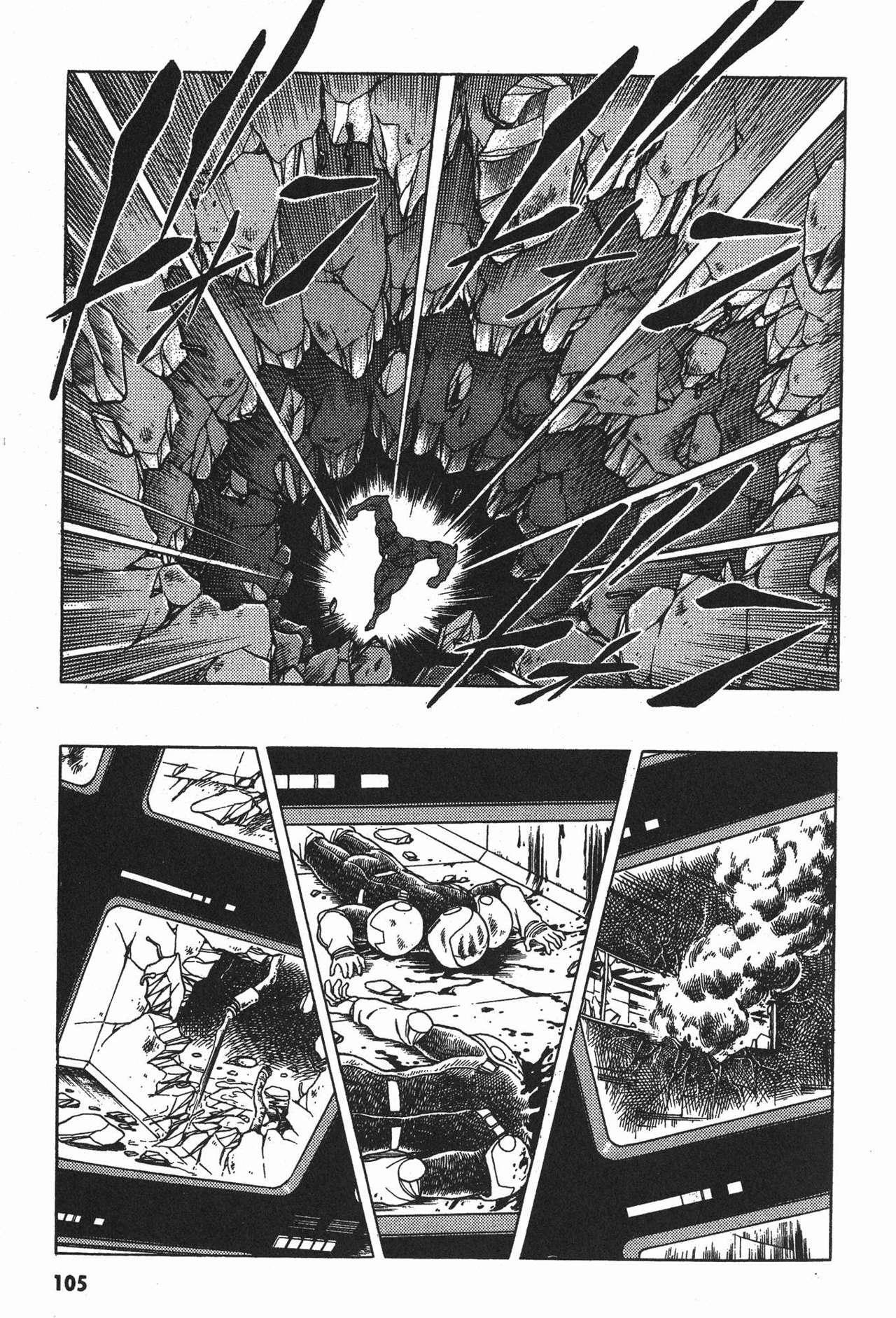 Capitulo 44 page 8