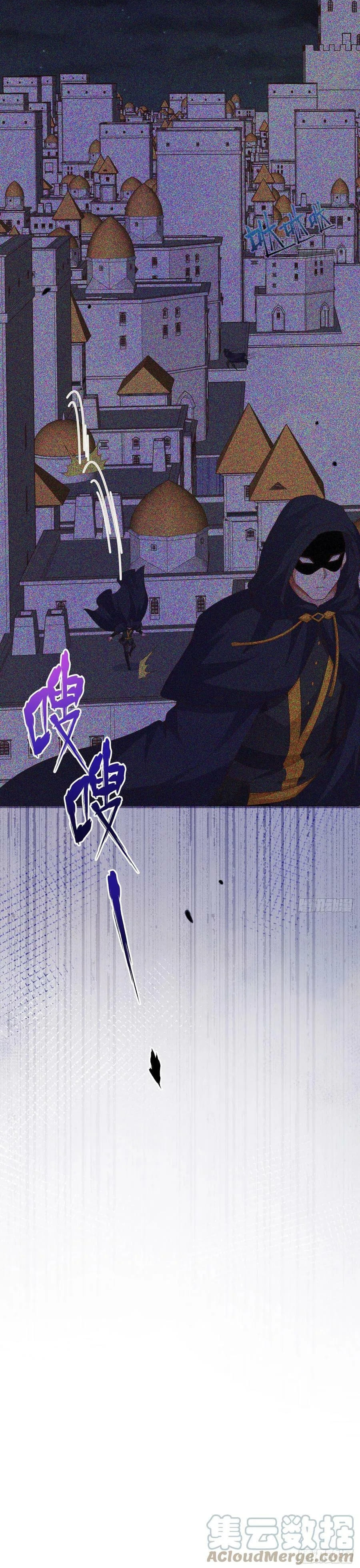Capitulo 574 page 9