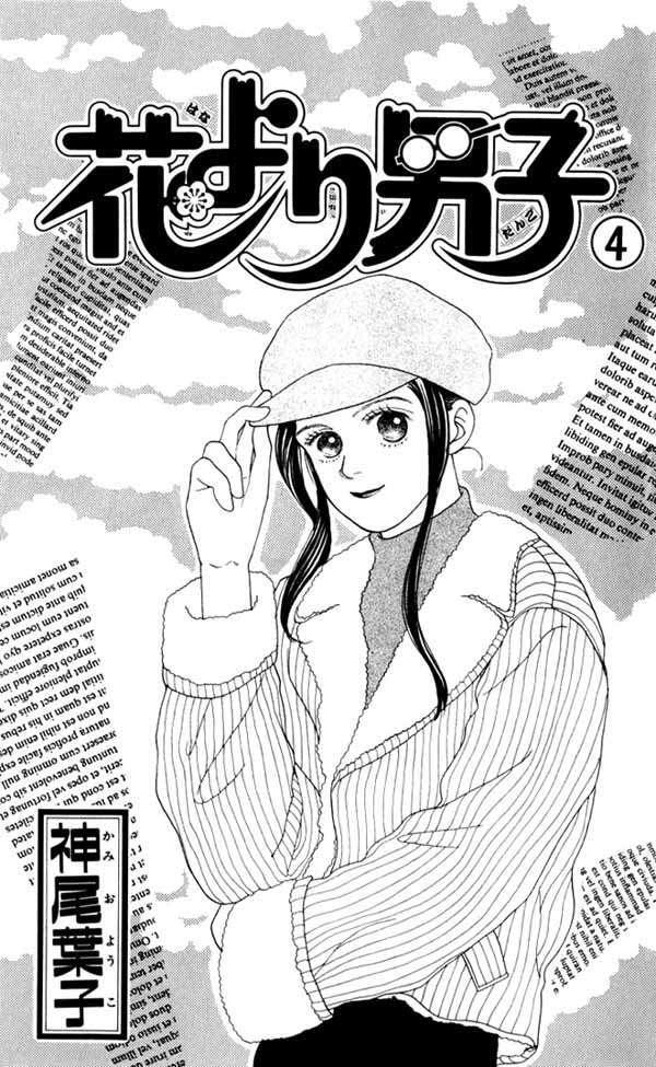 Capitulo 18 page 3