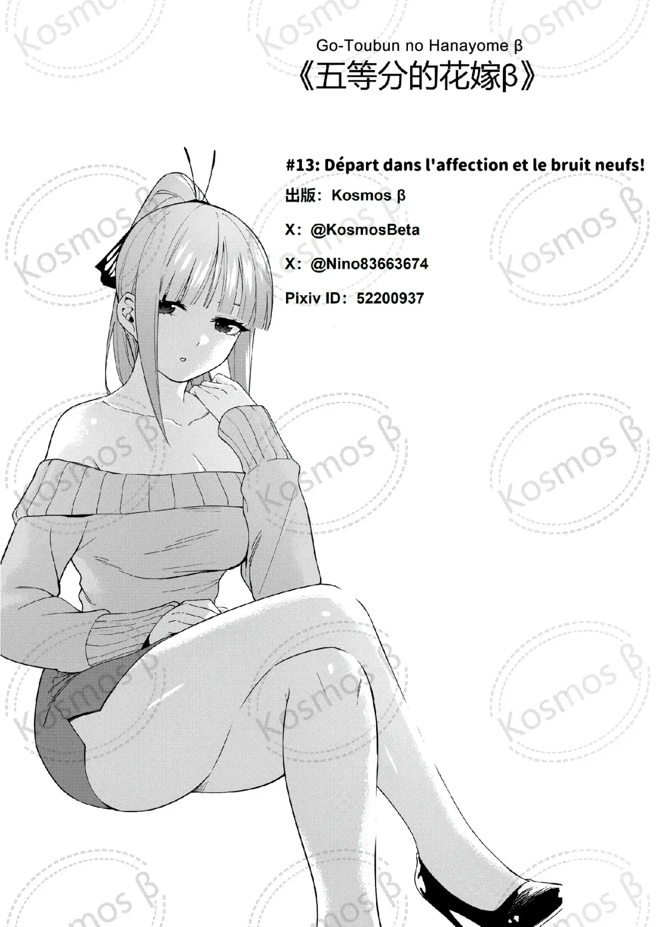 Capitulo 13 page 31