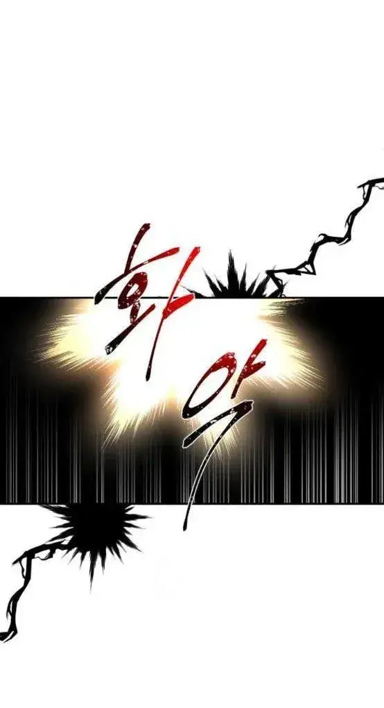 Capitulo 18 page 21