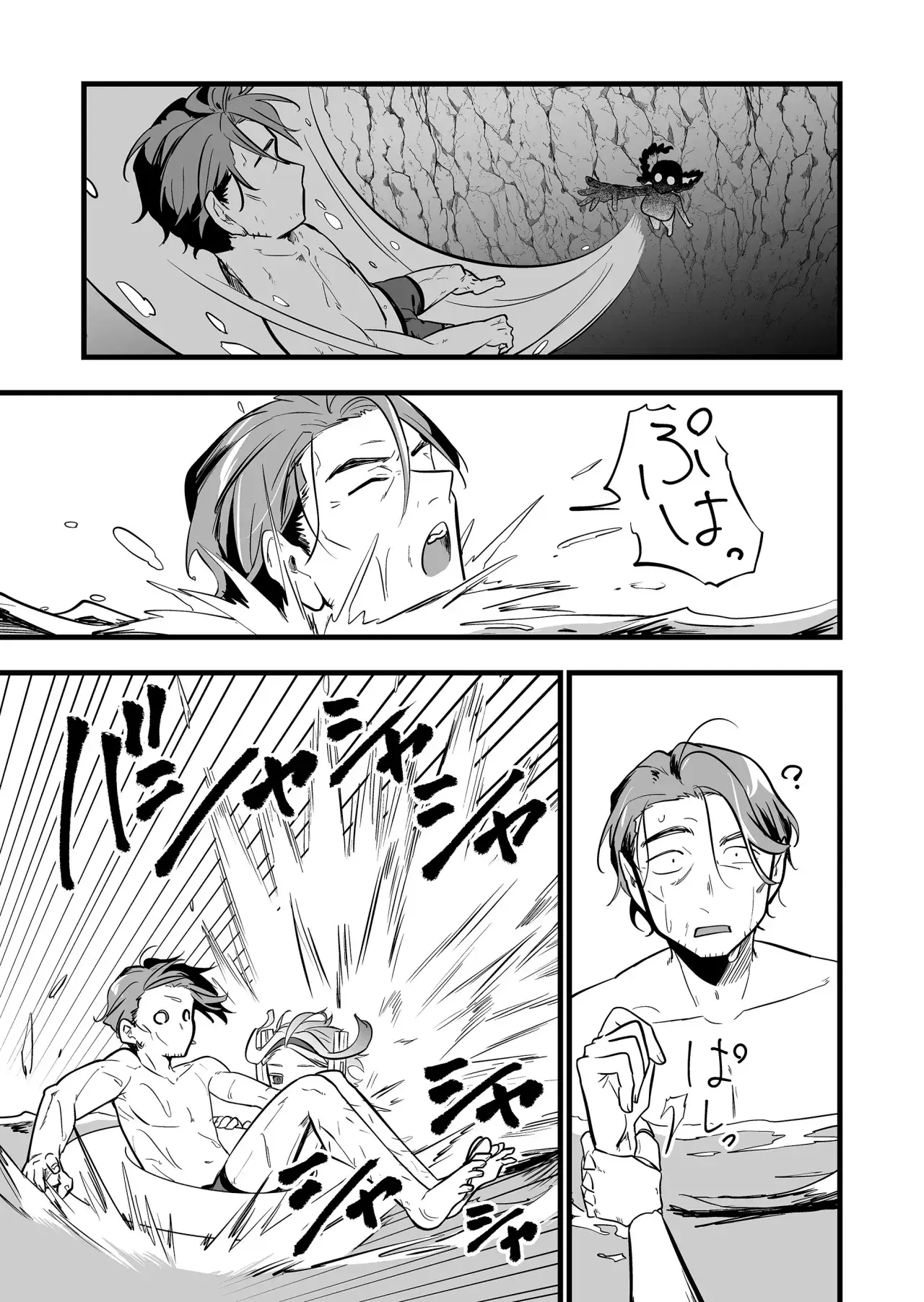 Capitulo 45 page 19