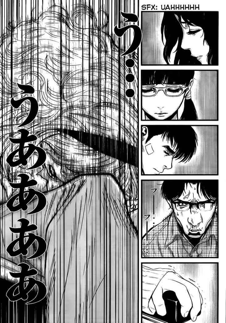 Capitulo 47 page 17