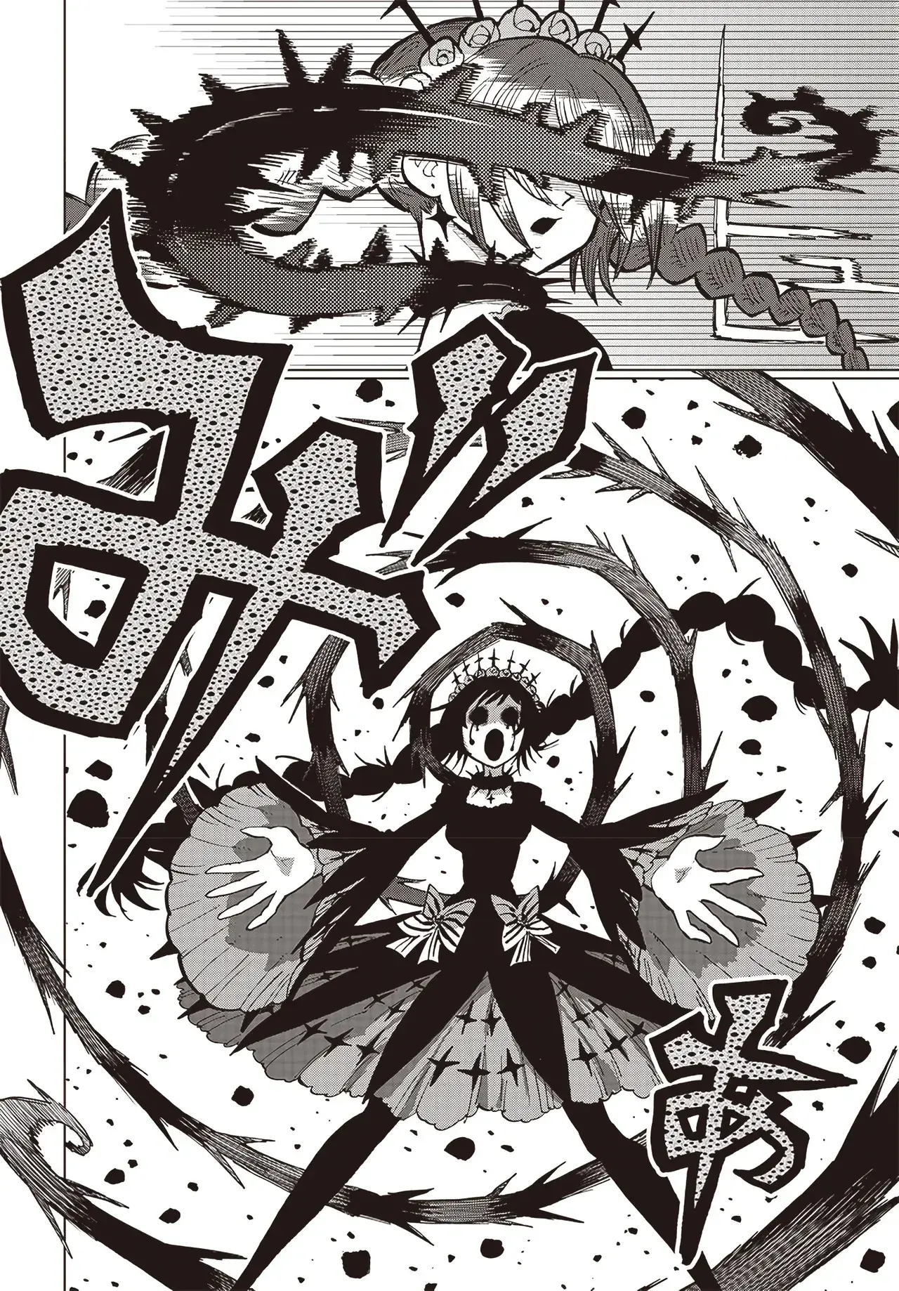 Capitulo 31 page 15
