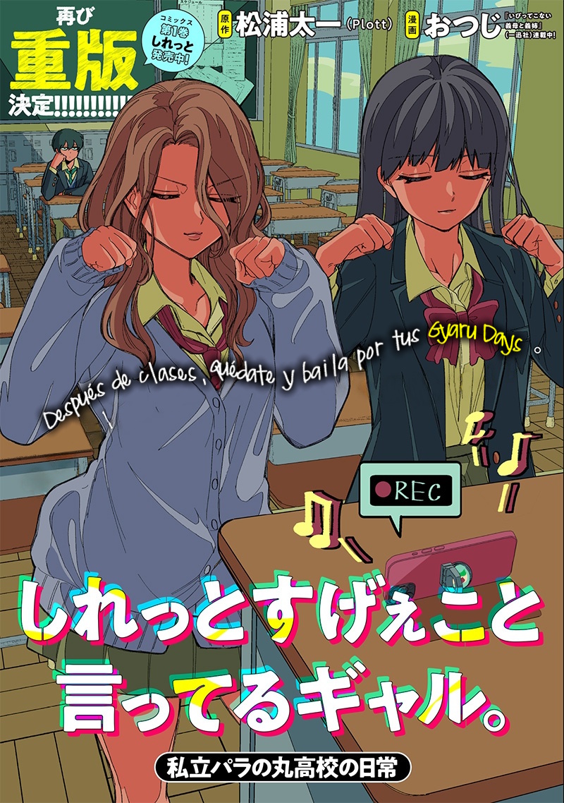 Capitulo 19 page 4