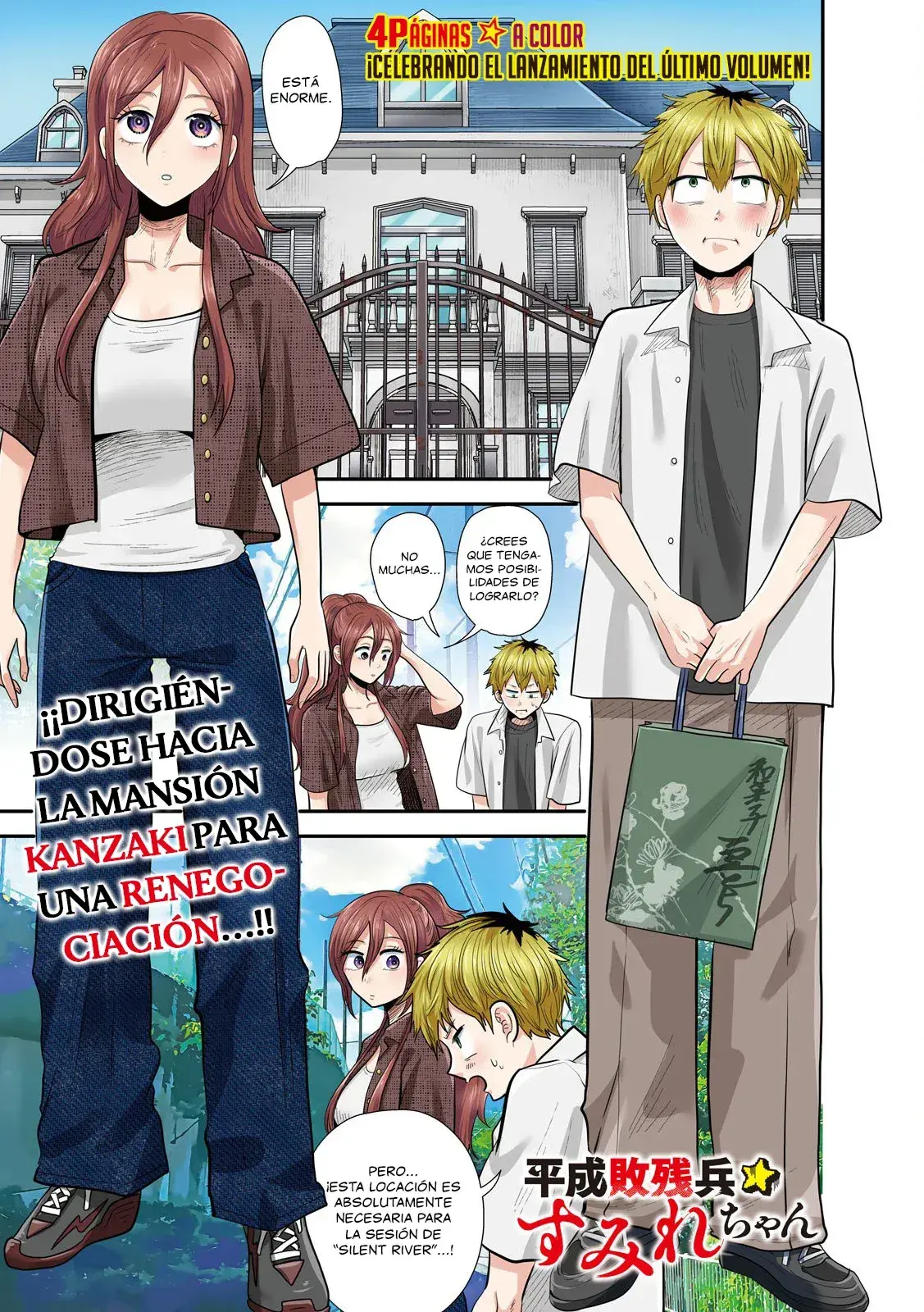 Capitulo 34 page 3