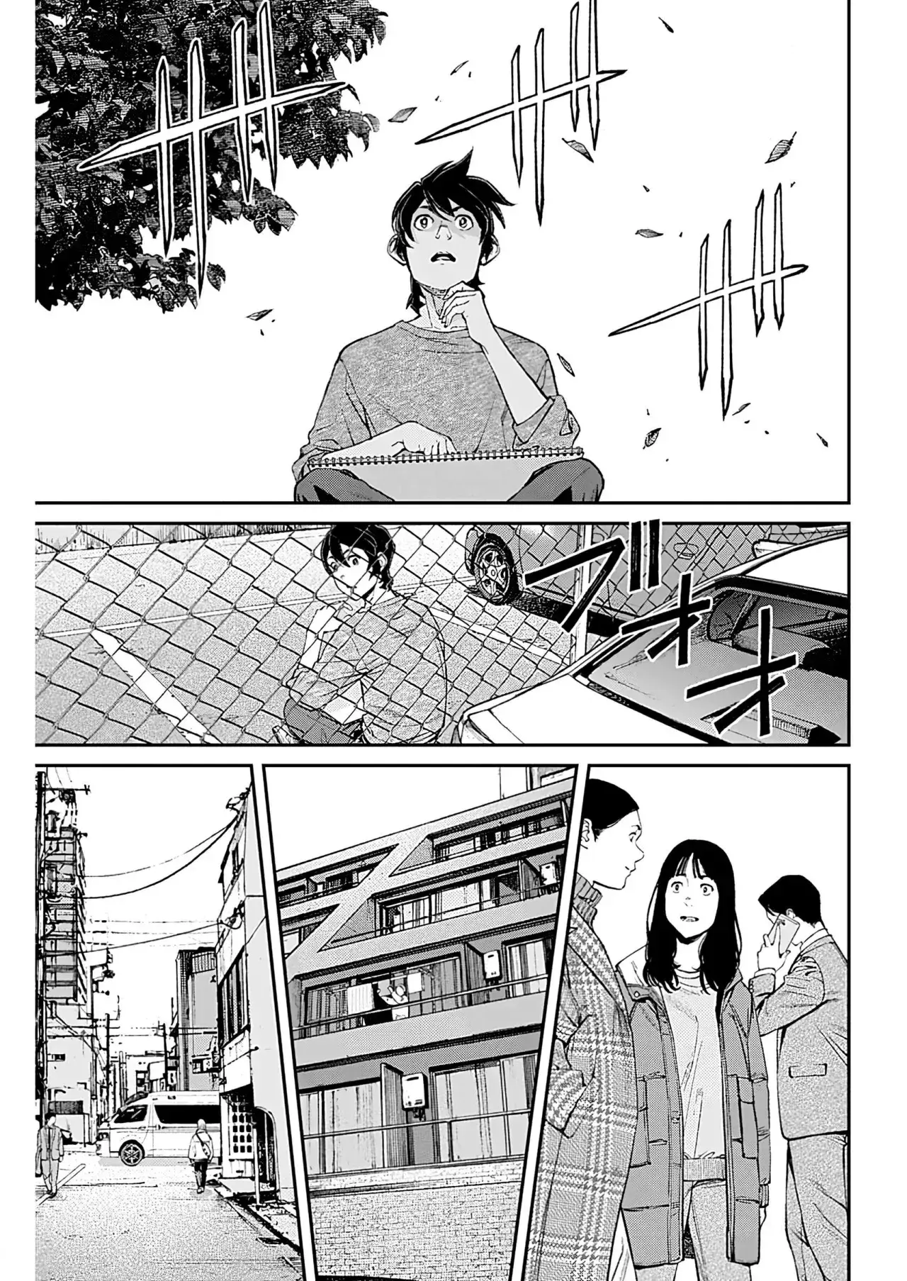 Capitulo 8 page 8