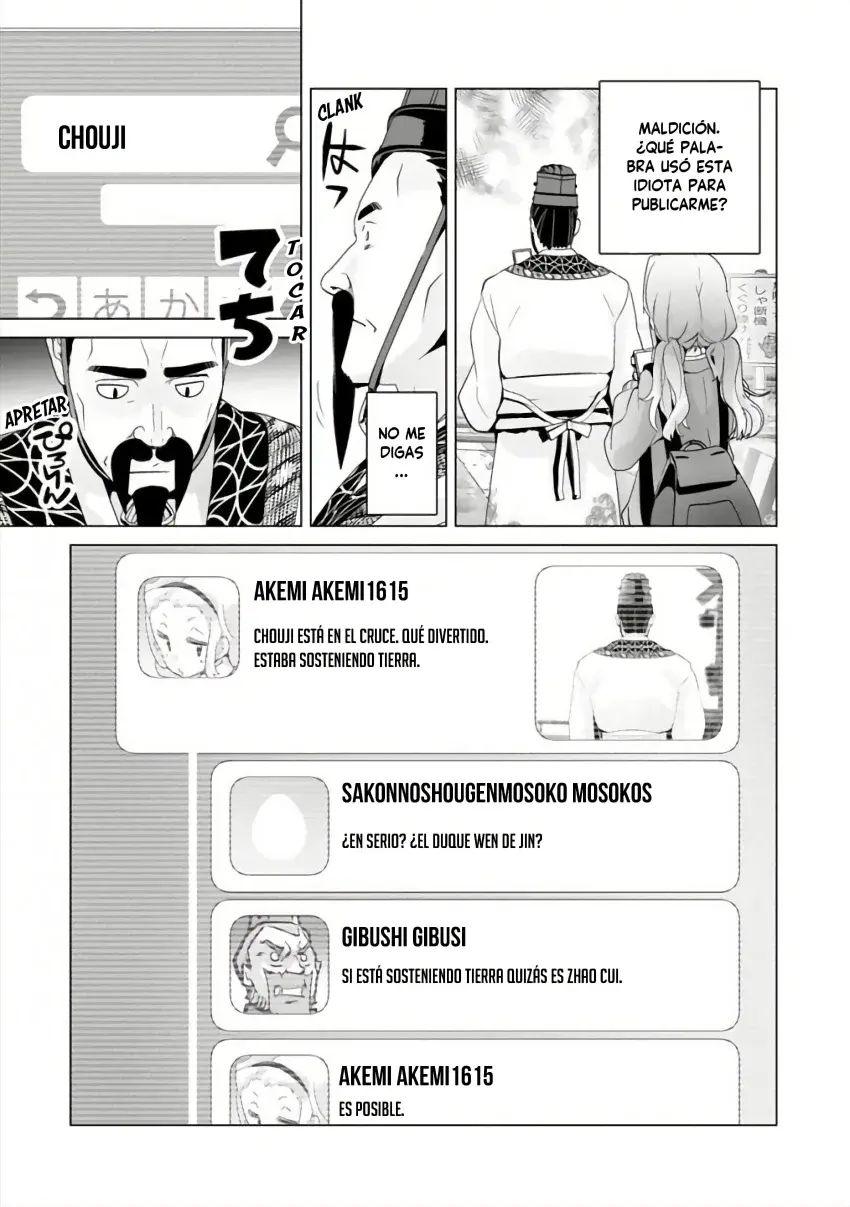 Capitulo 17 page 12