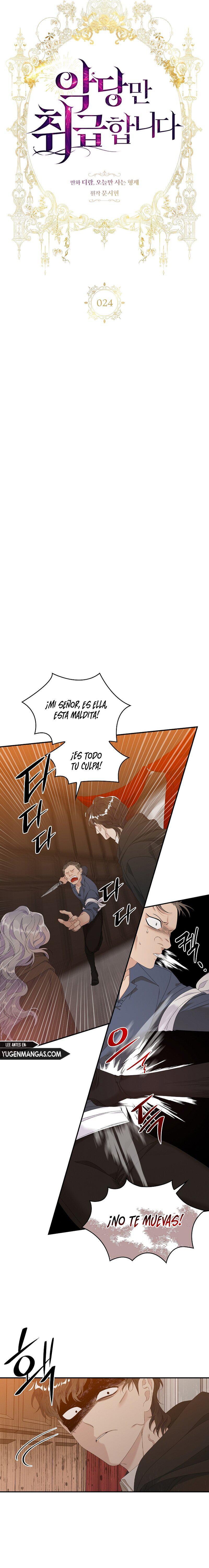 Capitulo 24 page 6