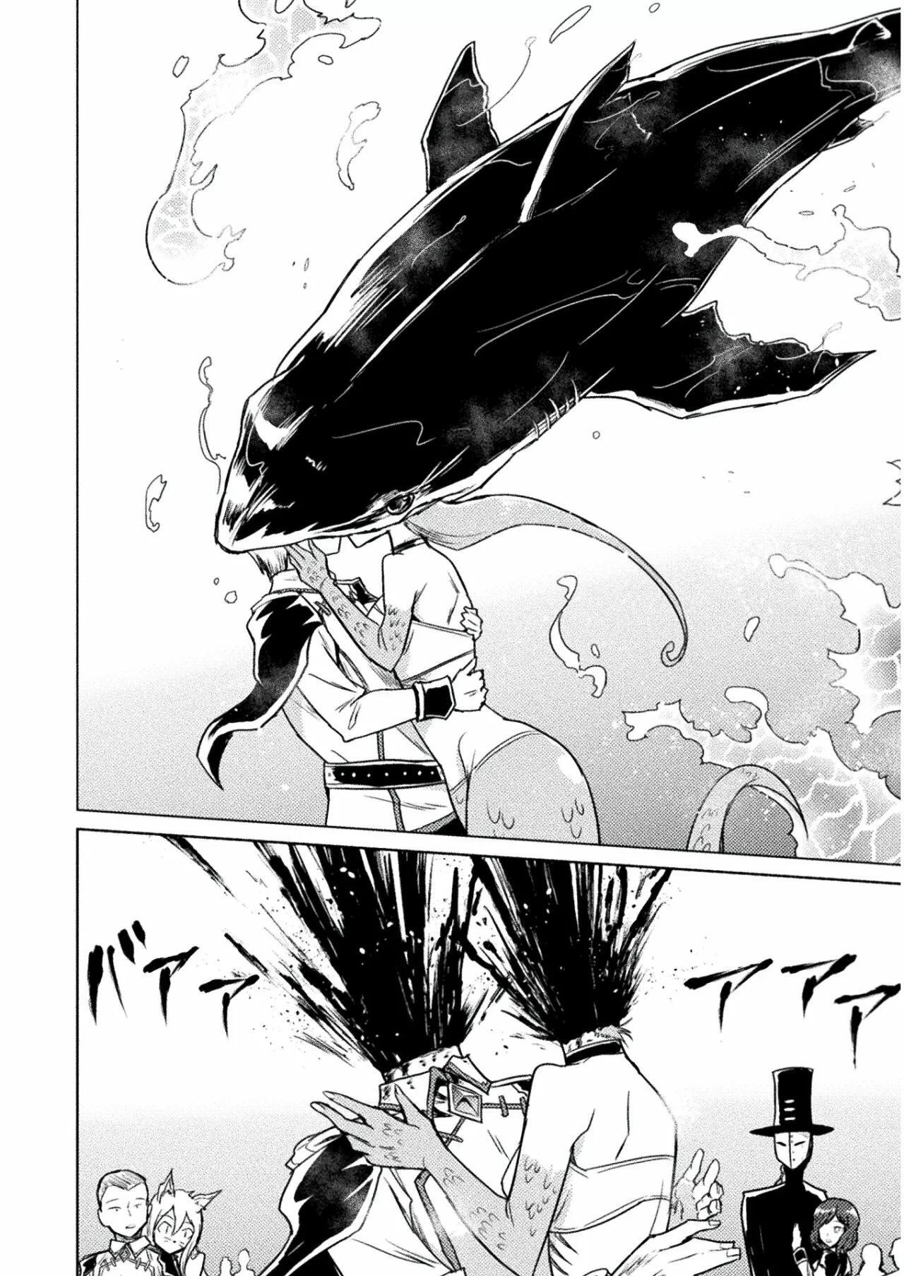 Capitulo 1 page 21