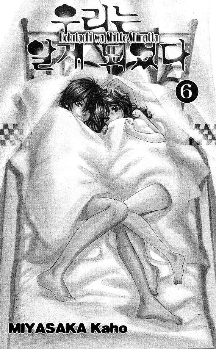 Capitulo 21 page 2