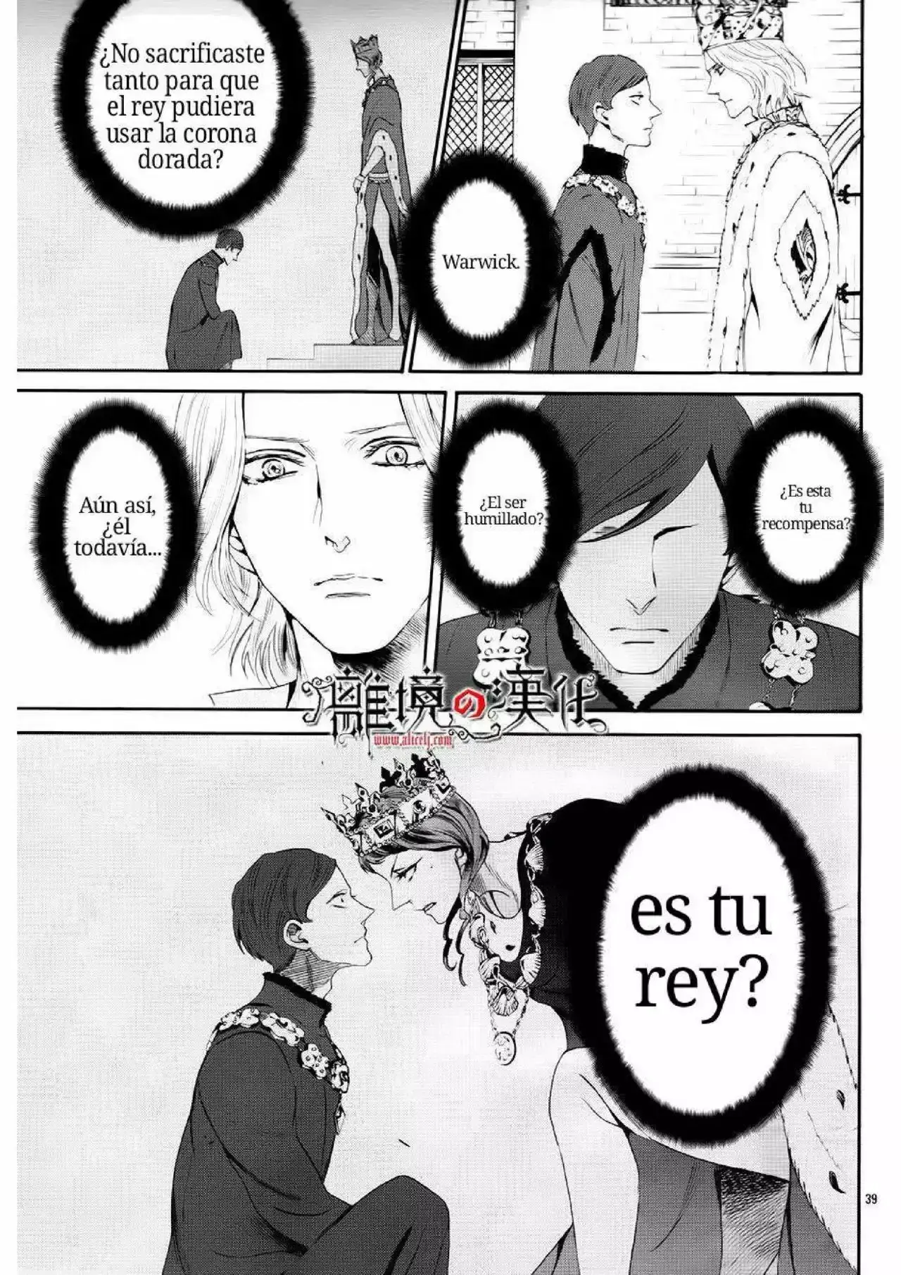 Capitulo 12 page 41