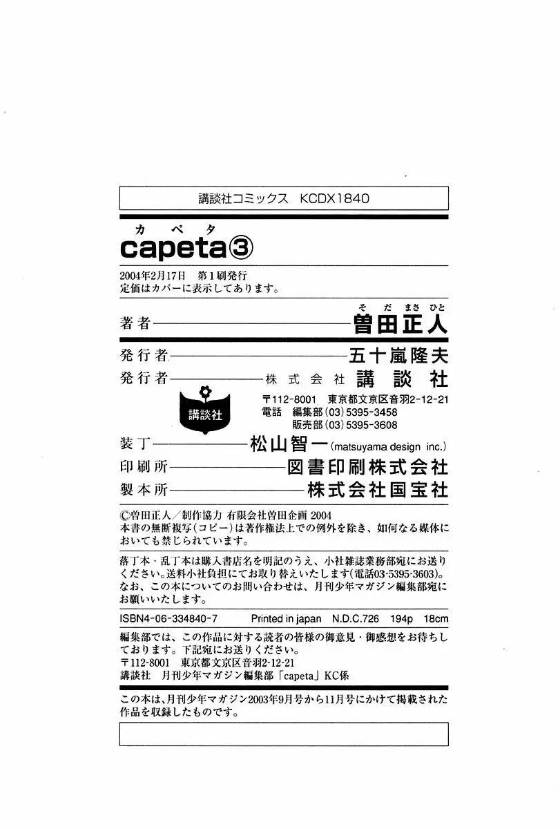 Capitulo 9 page 60