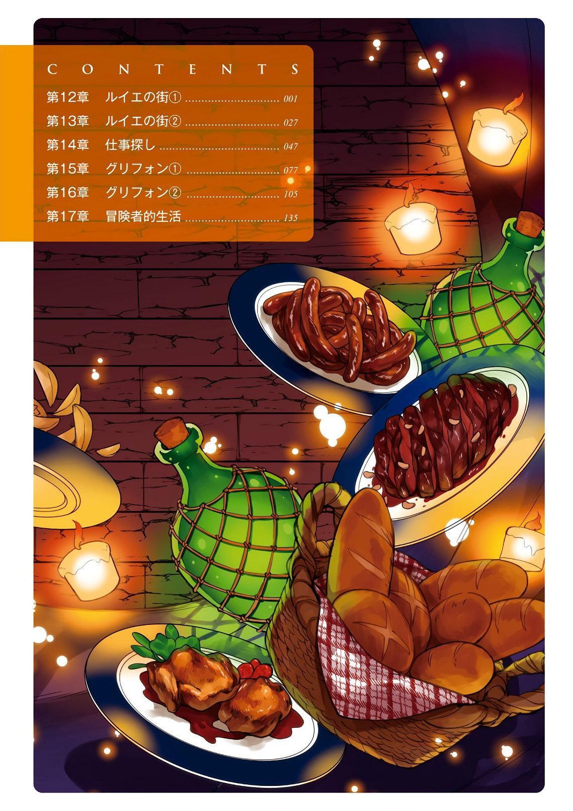 Capitulo 13.10 page 5