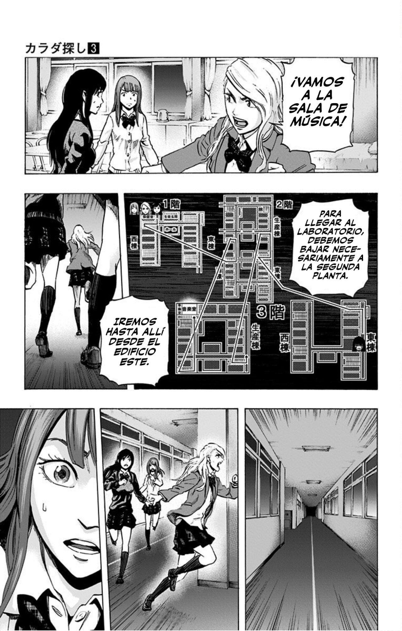 Capitulo 19 page 14