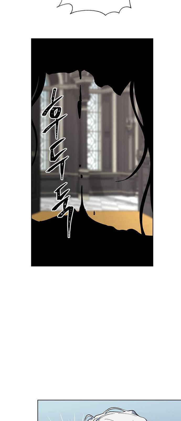 Capitulo 14 page 26