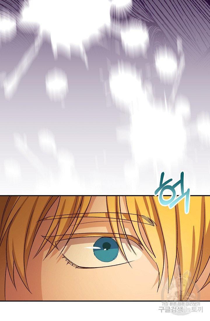Capitulo 9 page 25