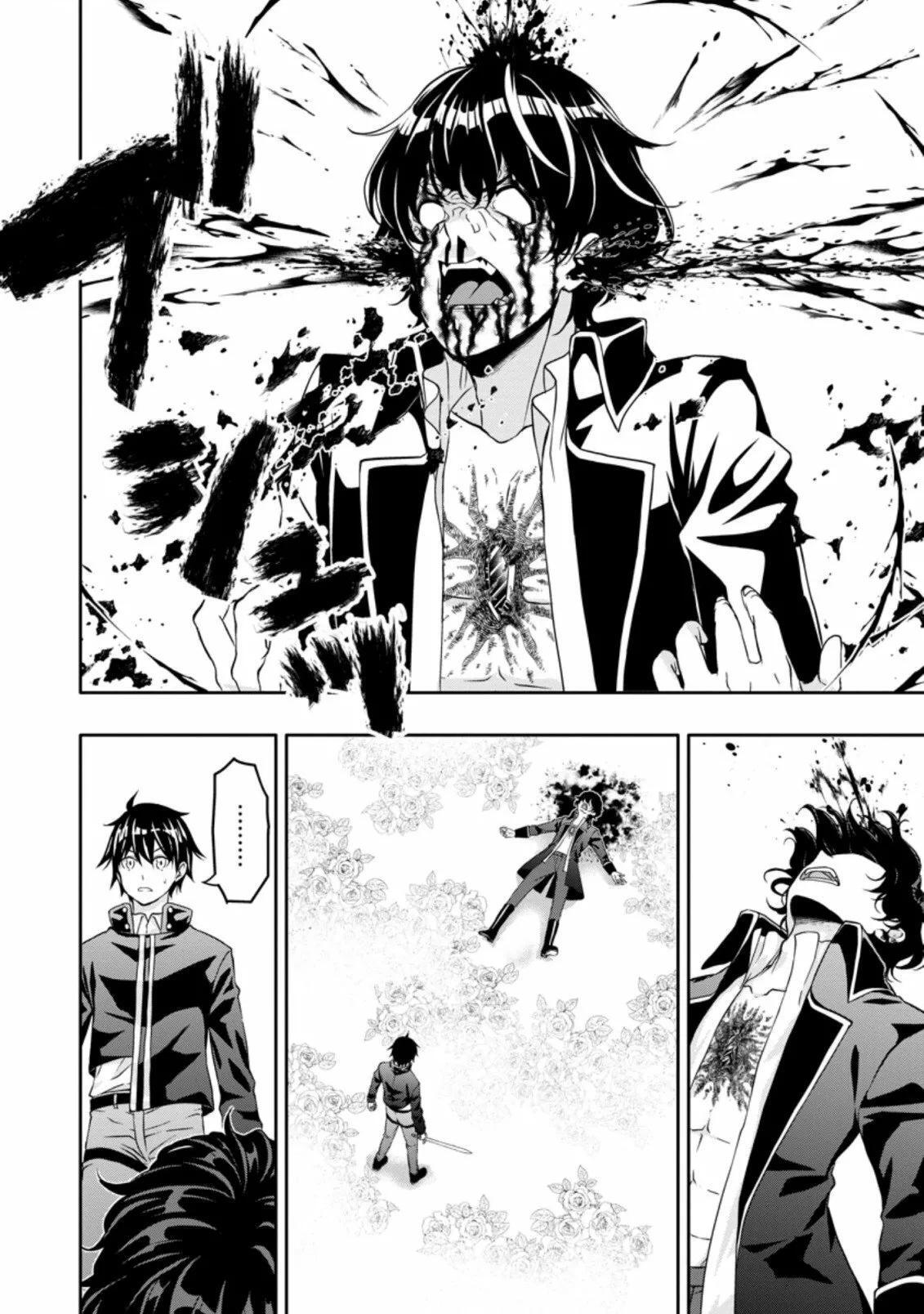 Capitulo 15.30 page 5