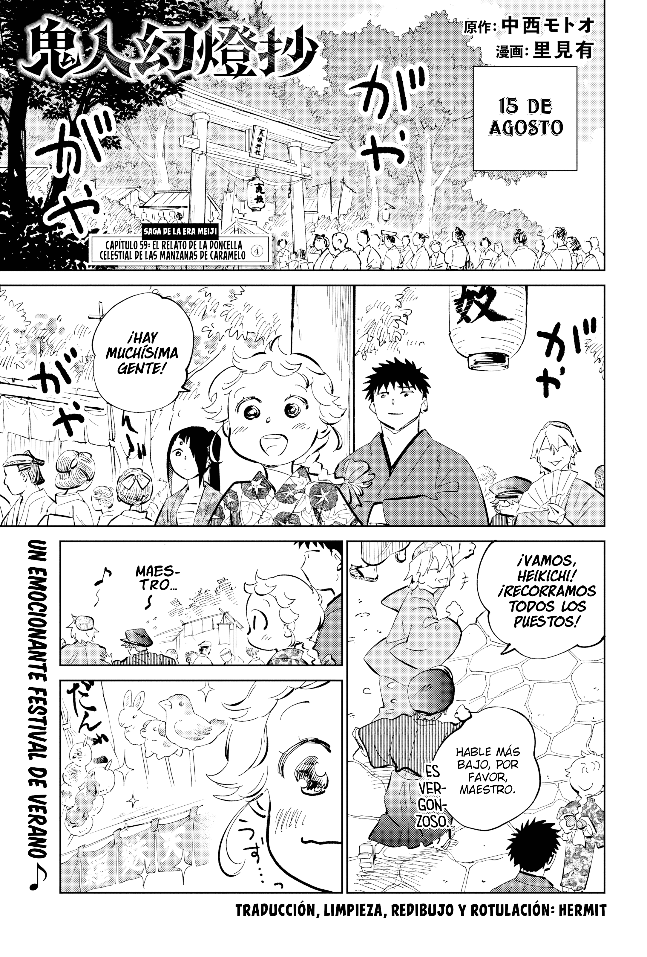 Capitulo 59 page 3