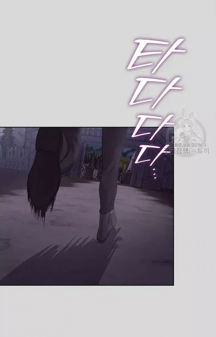 Capitulo 11 page 64