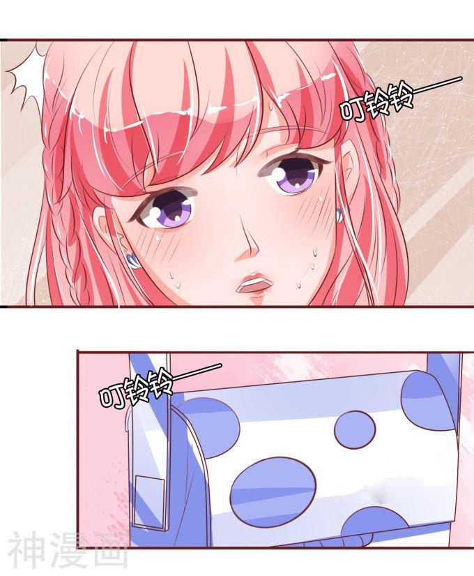 Capitulo 26 page 25