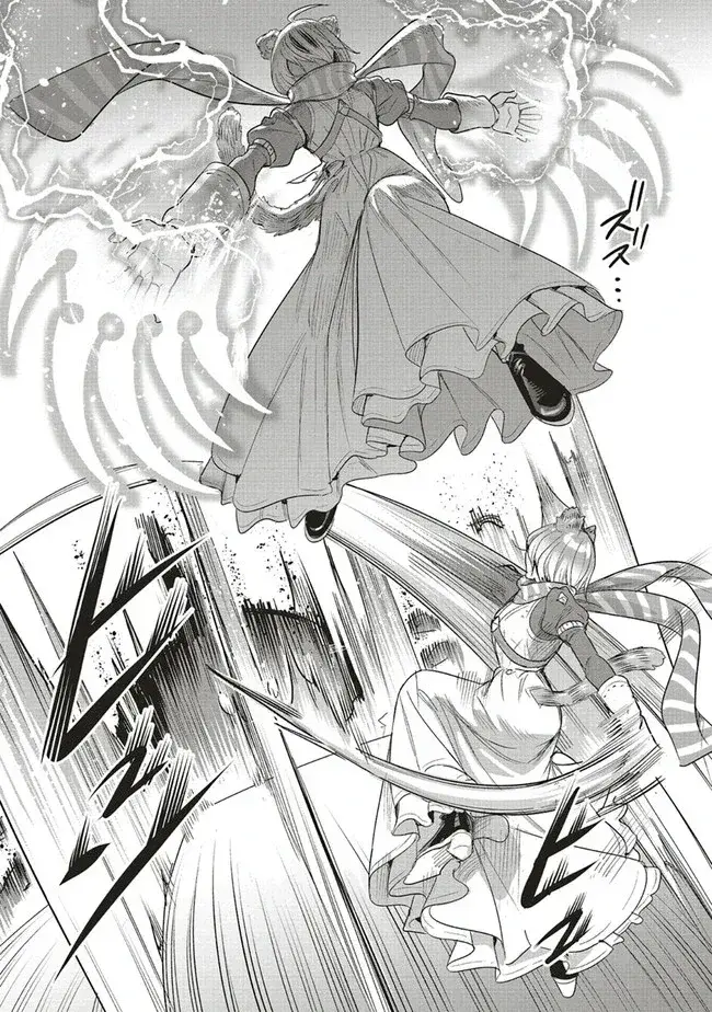 Capitulo 17.20 page 12